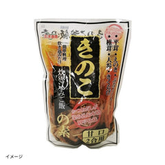 「きのこ炊き込みご飯の素（2合用）」350g