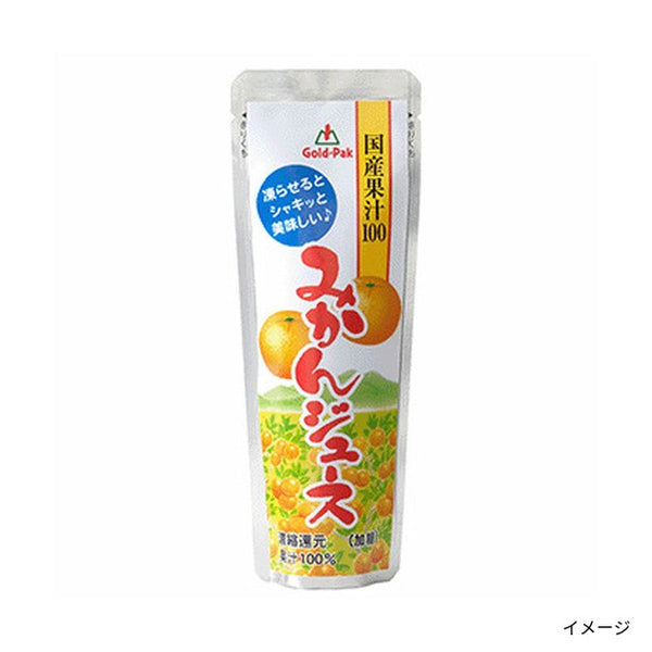 ゴールドパック「国産果汁100 みかんジュース」