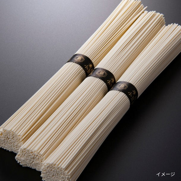 香川県産「寒製 小豆島手延べ素麺」