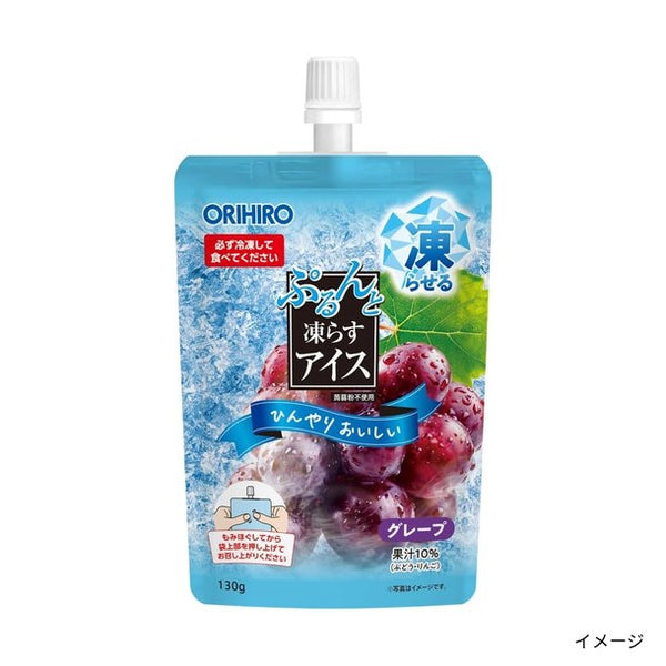 オリヒロ「ぷるんと凍らすアイス グレープ」