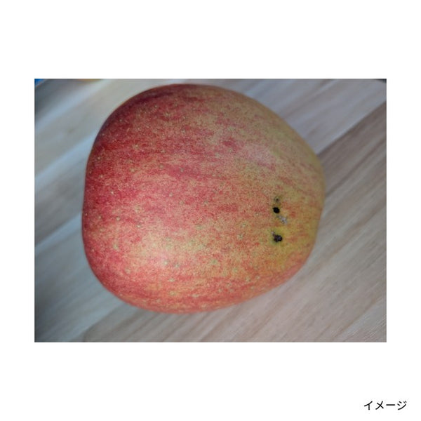 長野県産「シナノスイート 訳あり バラ詰め」