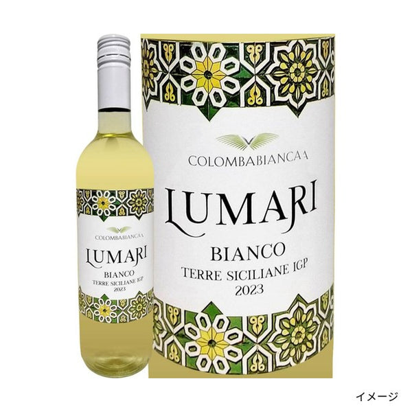 「和食に合わせて飲みたい！白ワインセット」