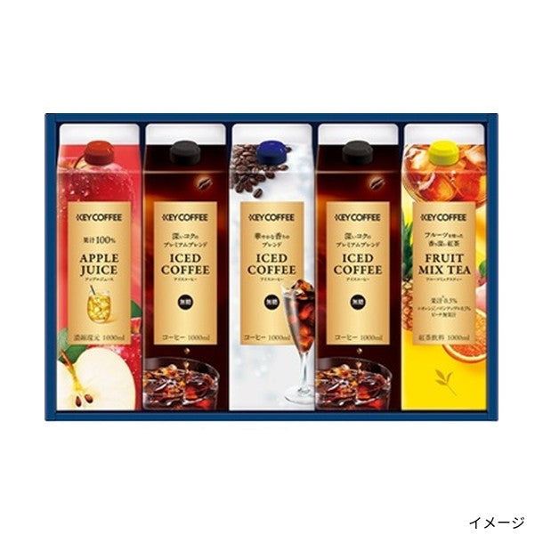 キーコーヒー「アイスコーヒー＆ジュース＆ドリンクギフト（LCJ-30A