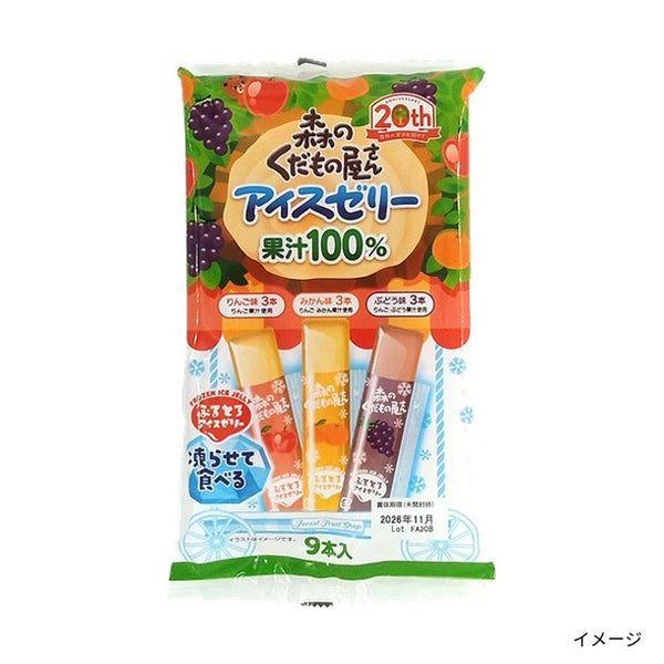 「森のくだもの屋さん アイスゼリー 果汁100％」