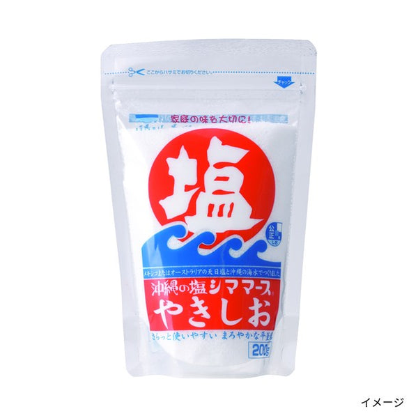 「沖縄の塩 シママース やきしお」