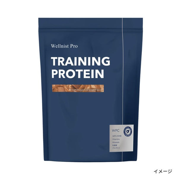 「Wellnist Pro Training Protein（黒糖キャラメル）」