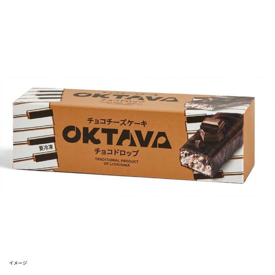 オクターブ「チョコチーズケーキ」チョコドロップのお得通販 オクターブ「チョコチーズケーキ」チョコドロップのお得通販