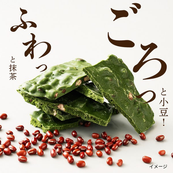 「割れチョコ 和風お茶屋さんセット すっきり小豆ほうじ茶・濃い小豆抹茶」