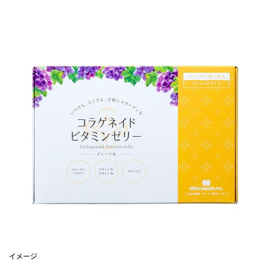 コラゲネイドビタミンゼリー（グレープ味）」15本入のお得通販
