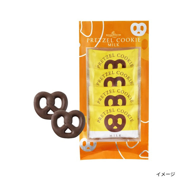 「プレッツェルクッキー（ミルク）」