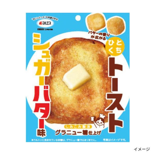 マルエス「ひとくちトースト シュガーバター味」