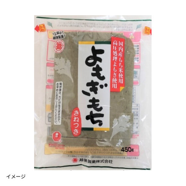 越後製菓「よもぎもち きねつき」のお得通販｜Kuradashi(クラダシ)で
