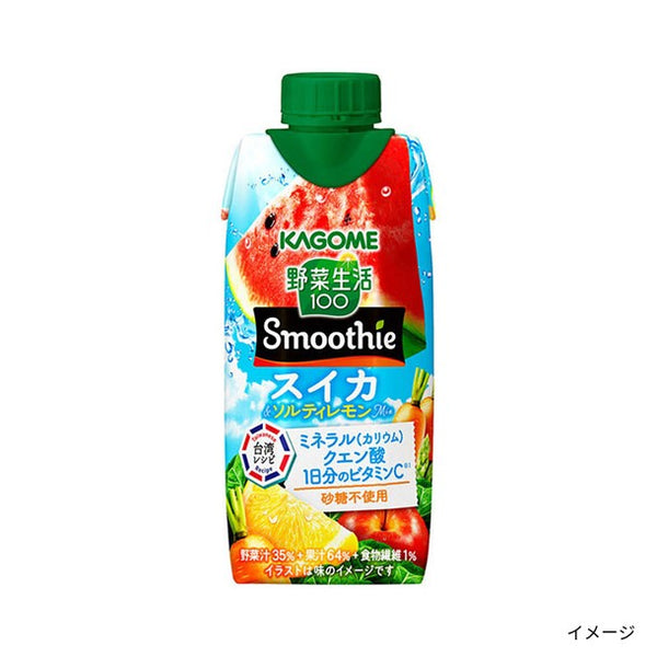 KAGOME「野菜生活100 Smoothie スイカ＆ソルティレモンmix」