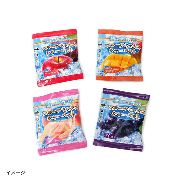 4種のフルーツシャーベット」のお得通販｜Kuradashi(クラダシ)で