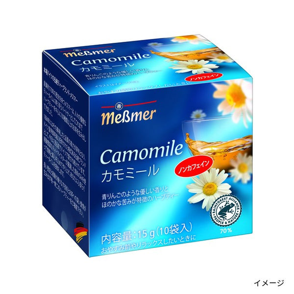 メスマー「カモミールティー」