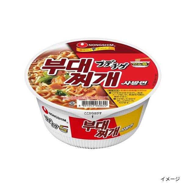 IZAMESHI CAN「骨までやわらか さんまの味噌煮」のお得通販｜Kuradashi