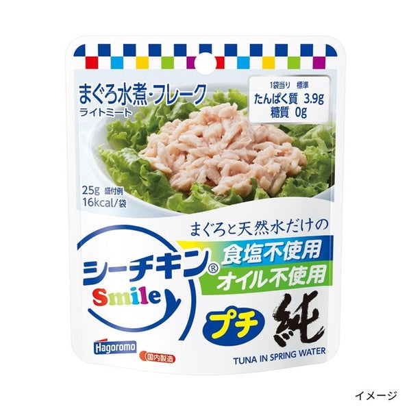 はごろもフーズ「シーチキンSmileプチ 純」