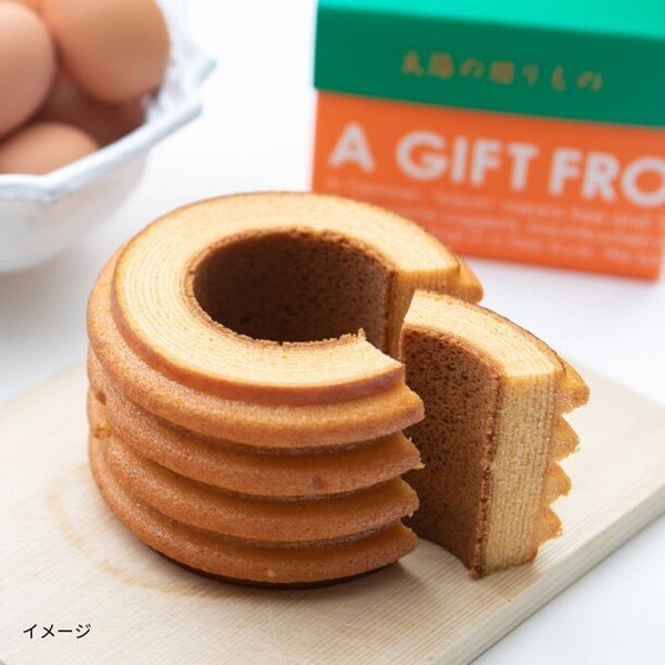「太陽の贈り物 こだわり卵のバウムクーヘン（ホール）」