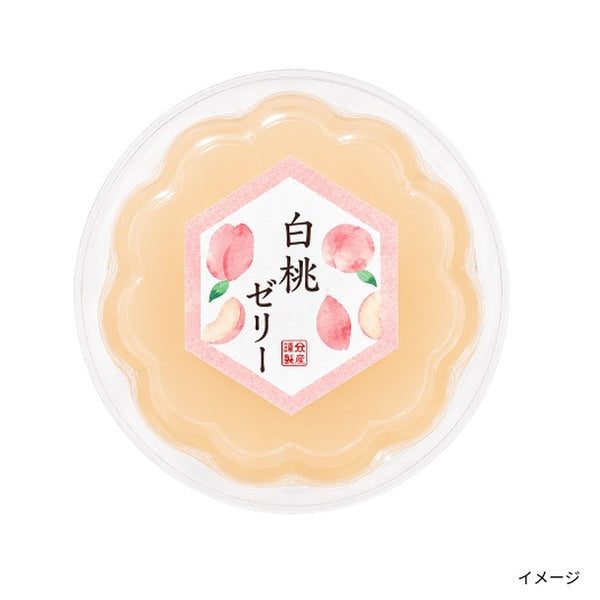 銀座鈴屋「ゼリー 白桃」
