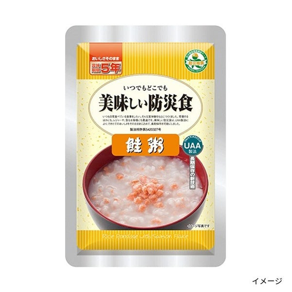 「美味しい防災食 鮭粥」
