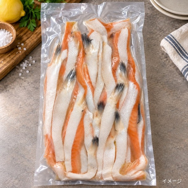 ノルウェー産「養殖アトランティックサーモン ハラス 加熱用」