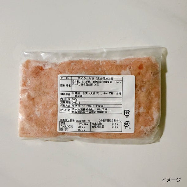 「ねぎとろ」100g