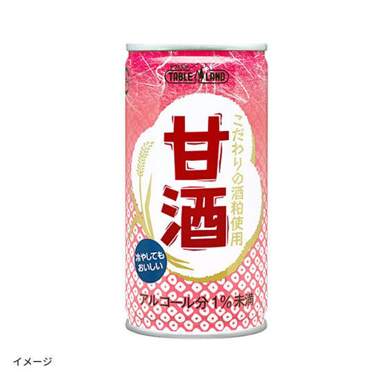 テーブルランド「甘酒」190gのお得通販｜Kuradashi(クラダシ)で