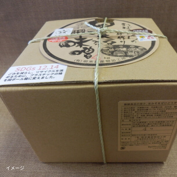 「おばあちゃんの手づくり丹波黒大豆入り味噌 箱入り」