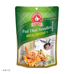 グアンスーン「パッタイセット」160g