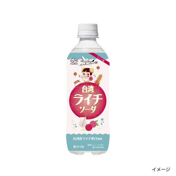 伊藤園「不二家 台湾ライチソーダ」