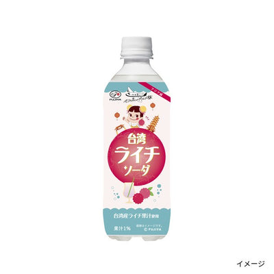 伊藤園「不二家 台湾ライチソーダ」