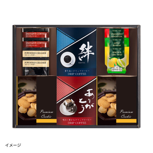 「絆ドリップコーヒーギフト（KZN-Q）」