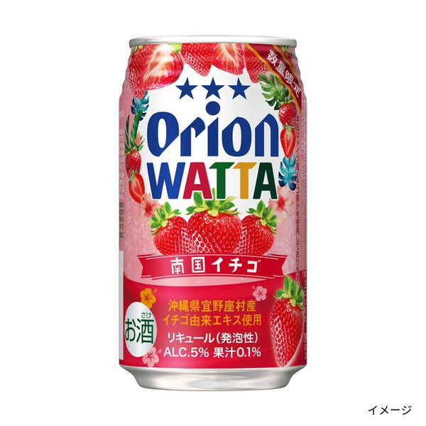 オリオンビール「WATTA 南国イチゴ」