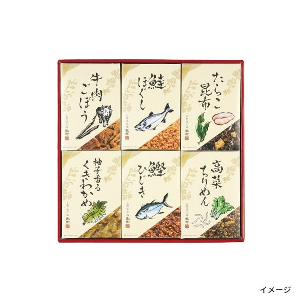 酒悦「厳選味祭 GP-35」