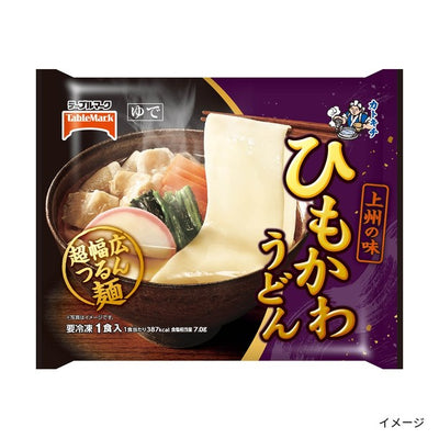 テーブルマーク「ひもかわうどん」