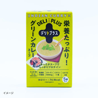 デリシャスプロテイン 生姜スープ」15袋のお得通販|Kuradashi デリシャスプロテイン 生姜スープ」15袋のお得通販|Kuradashi