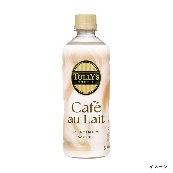 伊藤園「TULLY'S COFFEE PLATINUM WHITE Cafe au Lait」