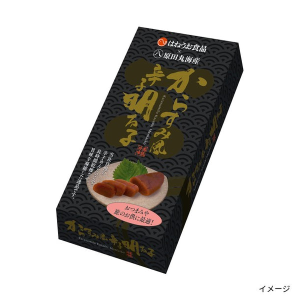 「からすみ風辛子めんたいこ」