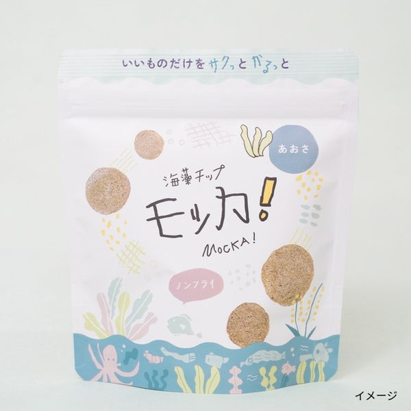 「海藻チップモッカ！あおさ味」