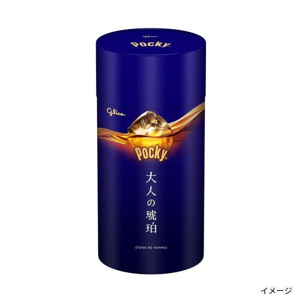 グリコ「ポッキー大人の琥珀」