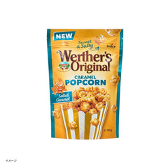 ヴェルタースオリジナル「キャラメルポップコーン ソルテッドキャラメル」140g