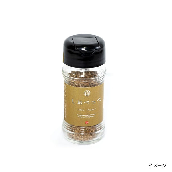 「しおぺっぺ 山椒」