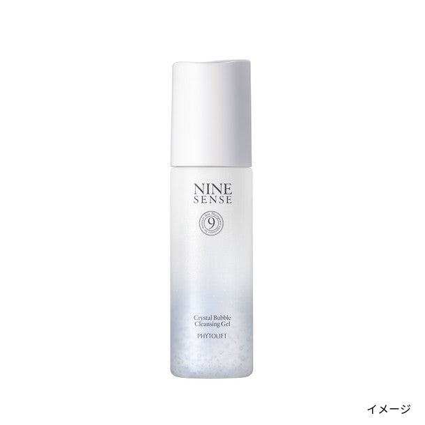 NINESENSE「クリスタルバブルクレンジングジェル」のお得通販