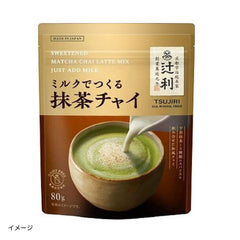 辻利「ミルクでつくる抹茶チャイ」80g