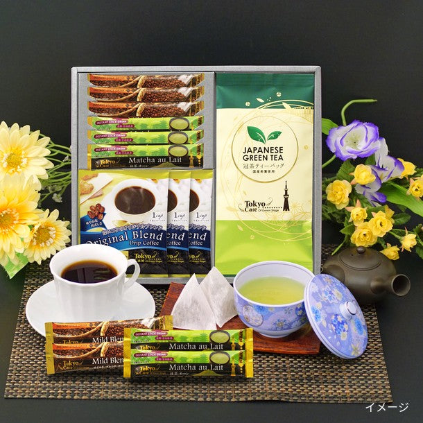 東京カフェ・冠茶ティーバッグセット（SK-119）」のお得通販