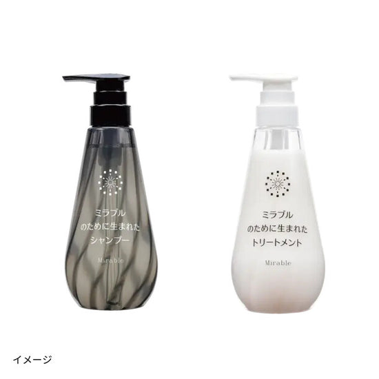 ミラブルのために生まれたシャンプー+トリートメント」計2本のお得通販