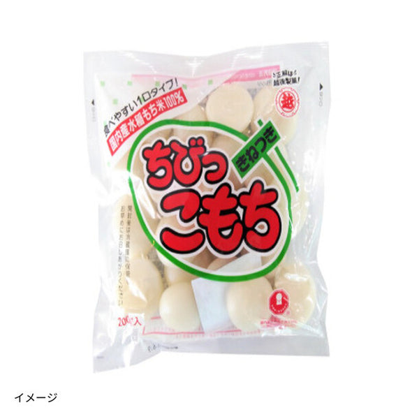 越後製菓「ちびっこもち」