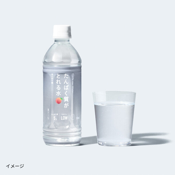 Cycle.me「たんぱく質がとれる水 ほんのり桃」