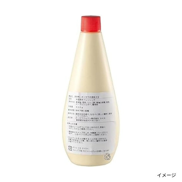 「オーサワの豆乳マヨ」