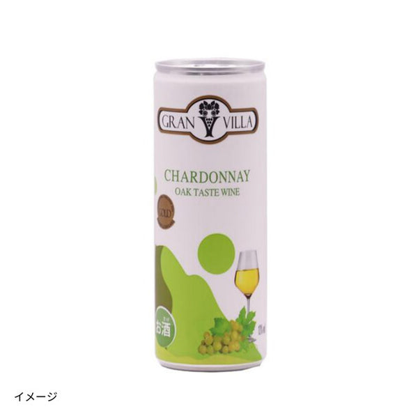 イタリア産 白「シャルドネ」
